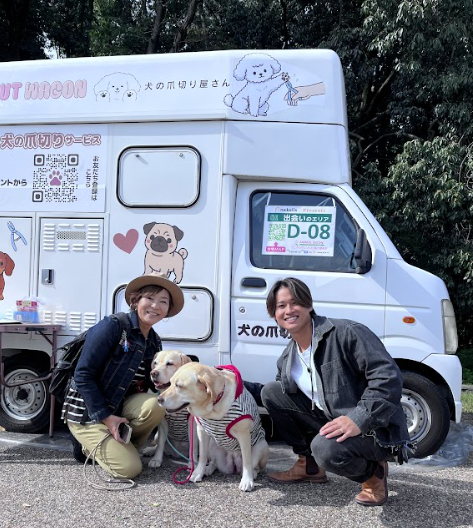 WAN CUT WAGONのワゴンと愛犬